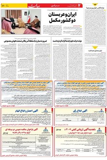 page