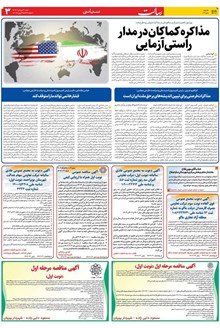 page