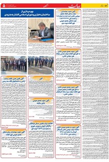 page