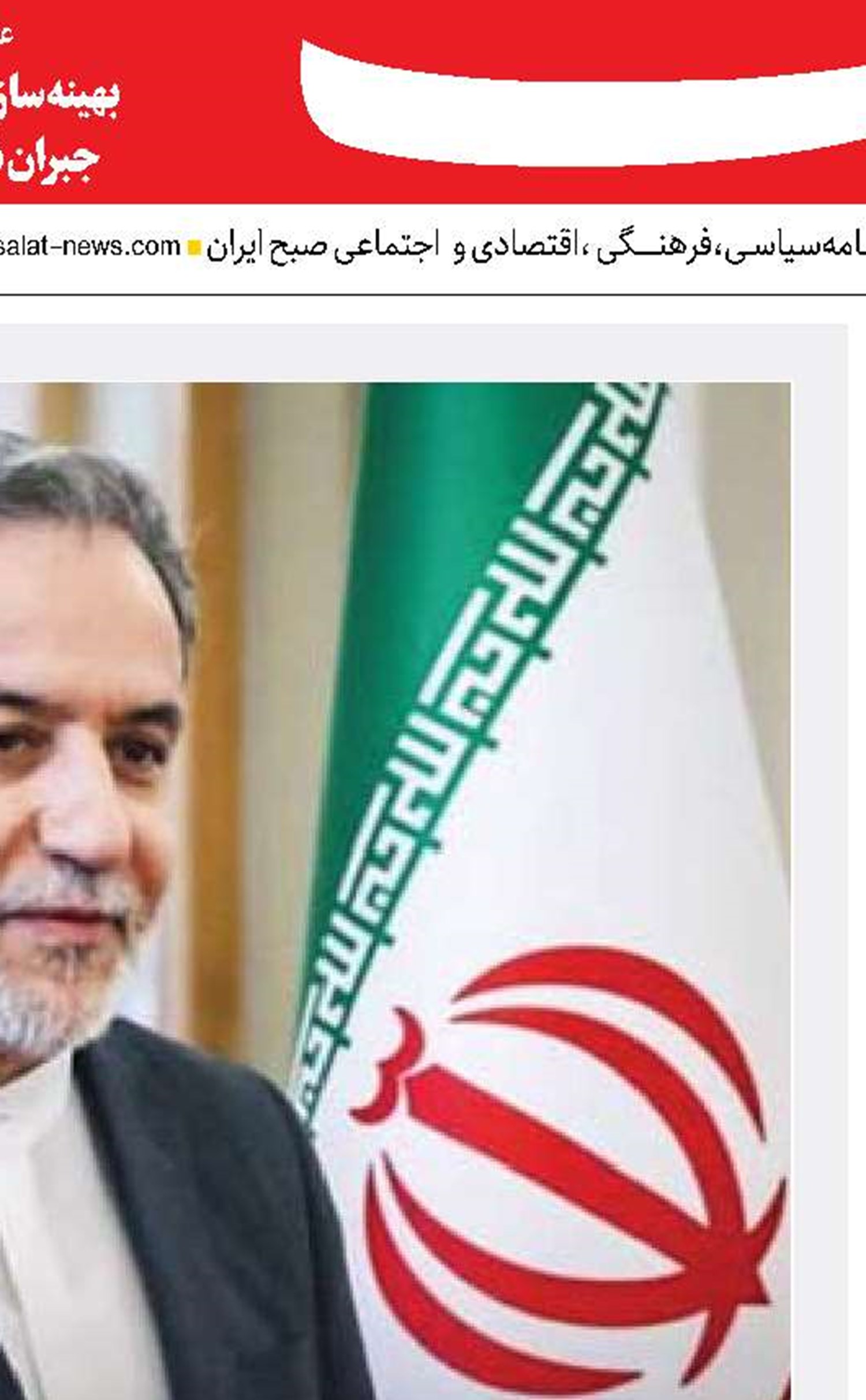 صنایع سبز در صدر