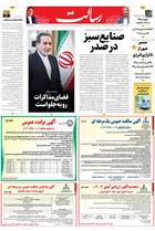شماره 11114 مورخ 1404/1/31
