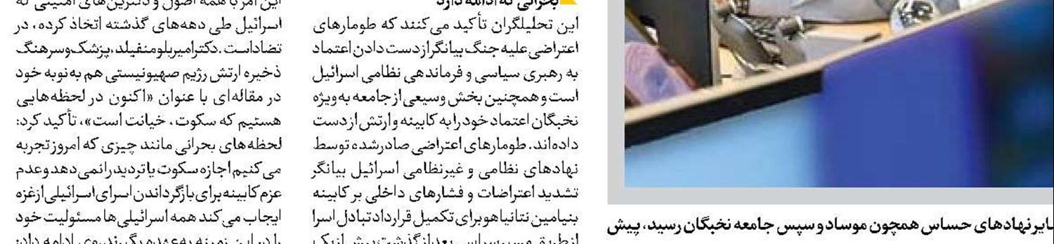 چالش ترکیه در جنگ اقتصادی چین و آمریکا