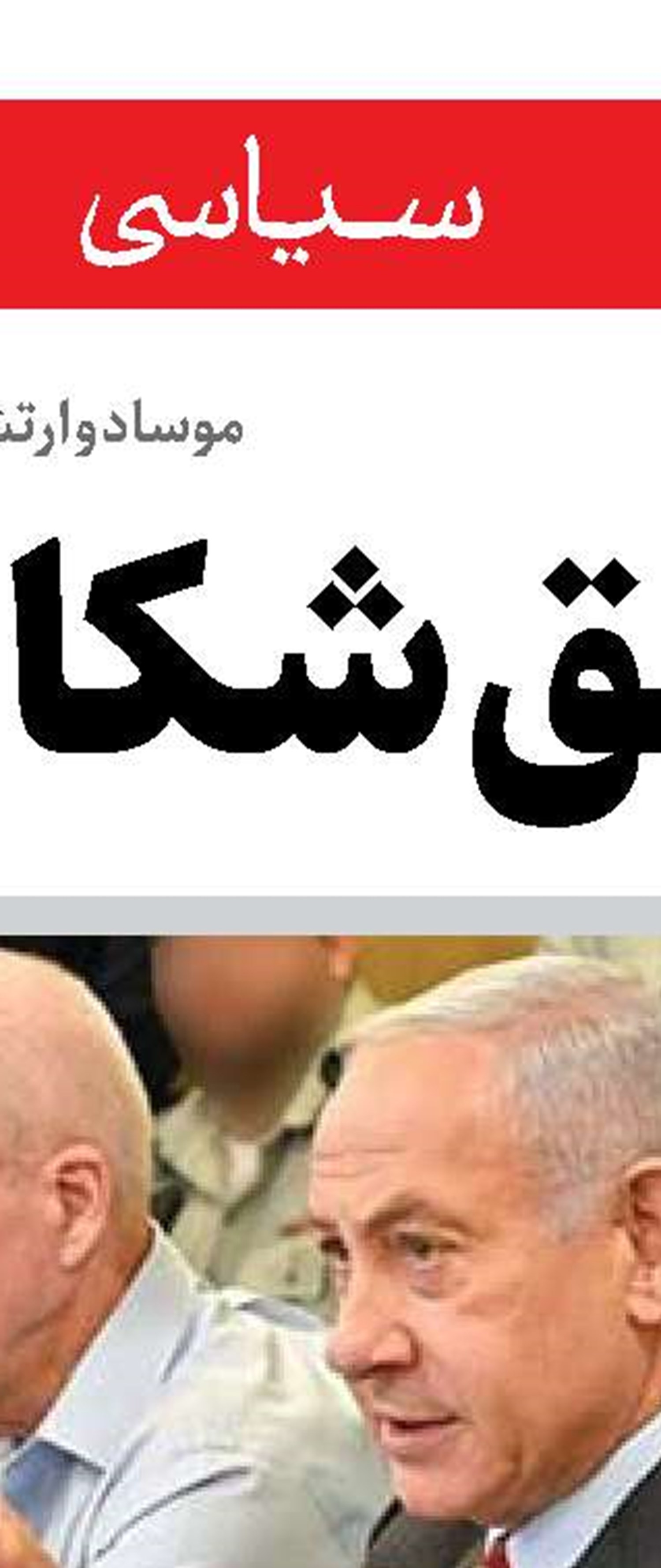 آیا قفقاز به سوی همکاری گام برمی‌دارد؟
