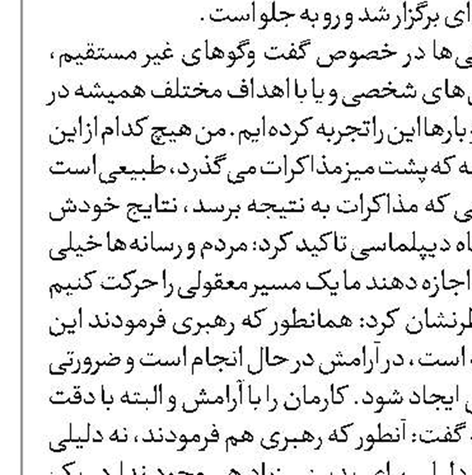 فراخوان حماس برای بسیج همگانی  در حمایت از فلسطین