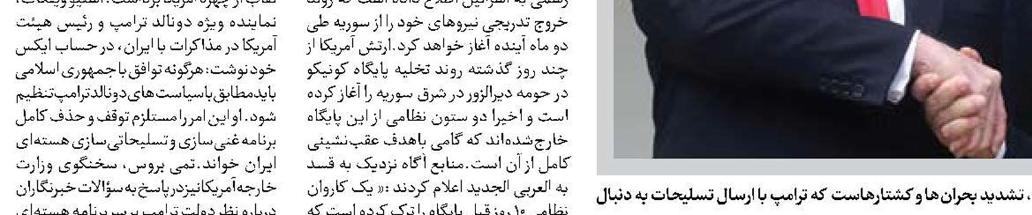 جهنمی روی زمین 