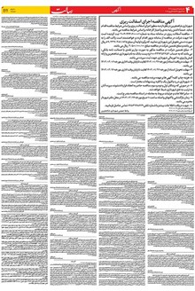 page