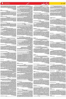 page