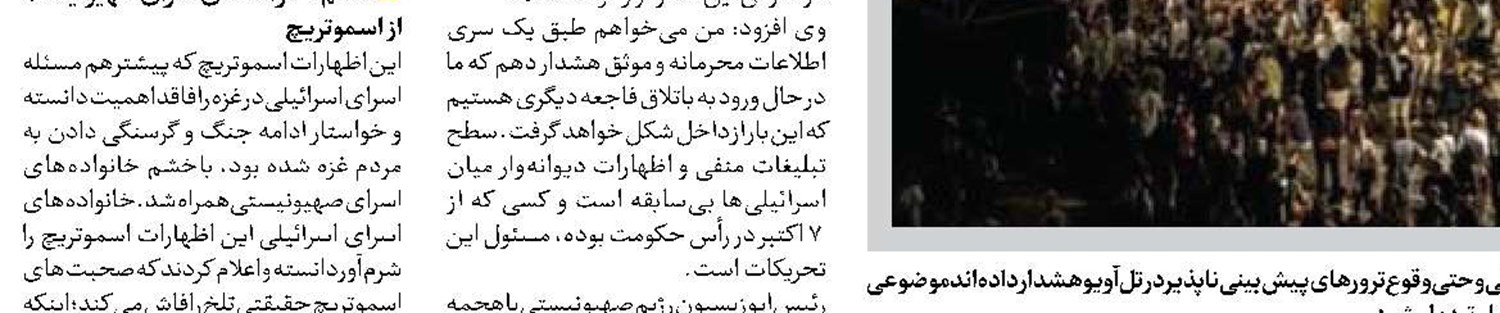 روابط روسیه و گرجستان در بن‌بست