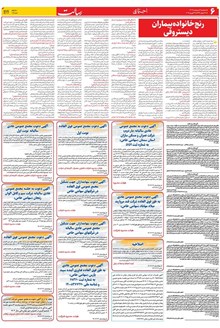 page