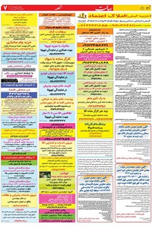 page