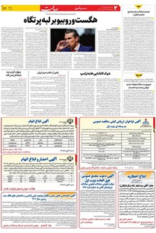 page