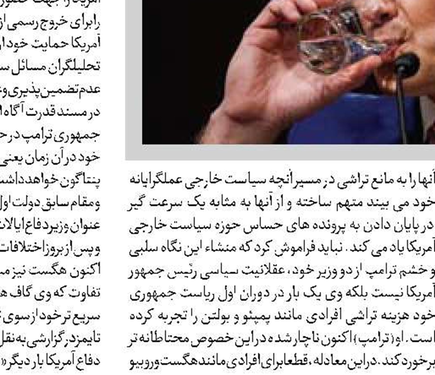 شوک کانادایی ها به ترامپ