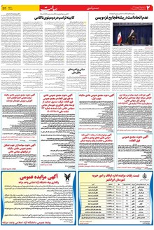 page