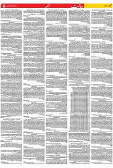 page