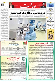 page