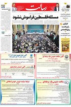 شماره 11131 مورخ 1404/2/21