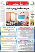 شماره 11134 مورخ 1404/2/24