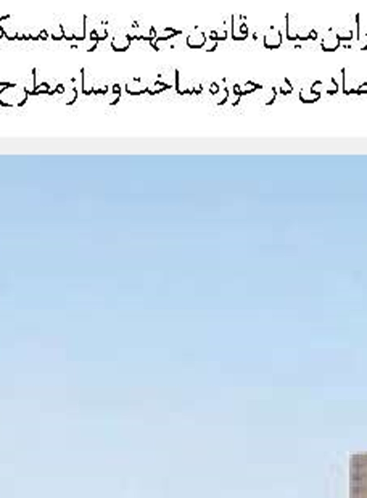 ریزگردهای وارداتی!