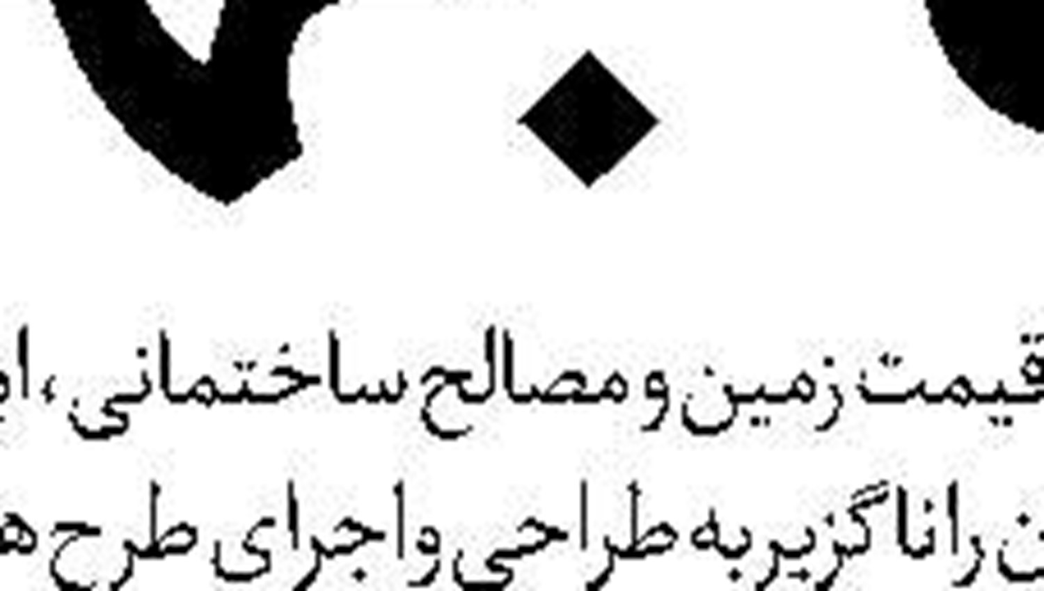 جلوه‌ای از تعامل پویای کتاب و کتاب‌خوانی