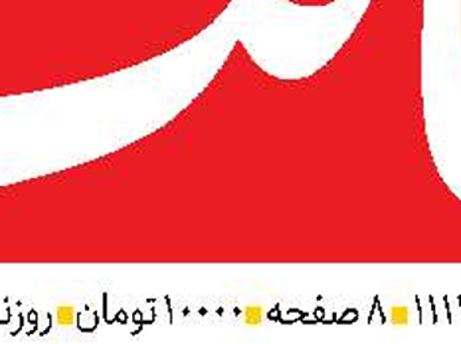 بازندگان  اوکراینی و اروپایی  نشست استانبول