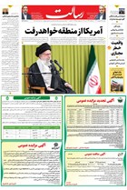 شماره 11136 مورخ 1404/2/28