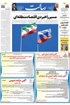 شماره 11137 مورخ 1404/2/29