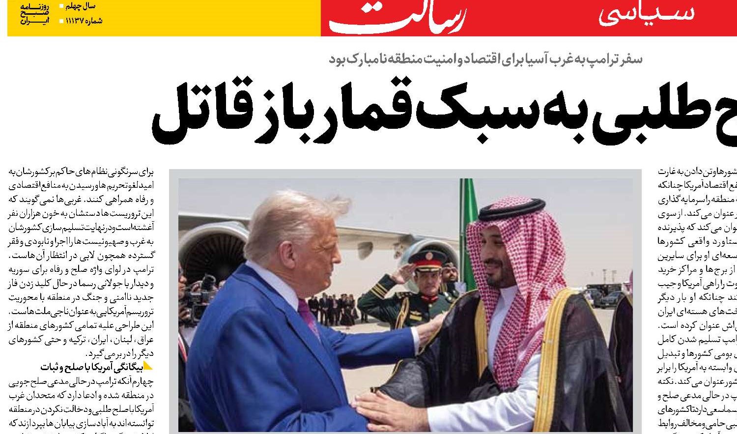  آمریکا  از منطقه خواهد رفت 