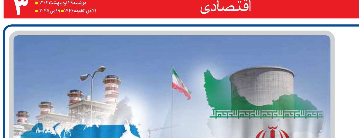 دیپلماسی همسایگی  کلید توسعه صادرات