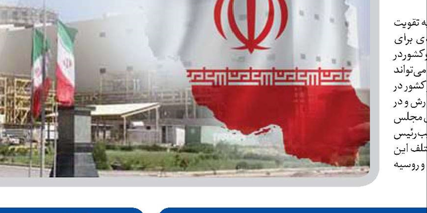 همکاری منطقه‌ای ضامن امنیت پایدار است