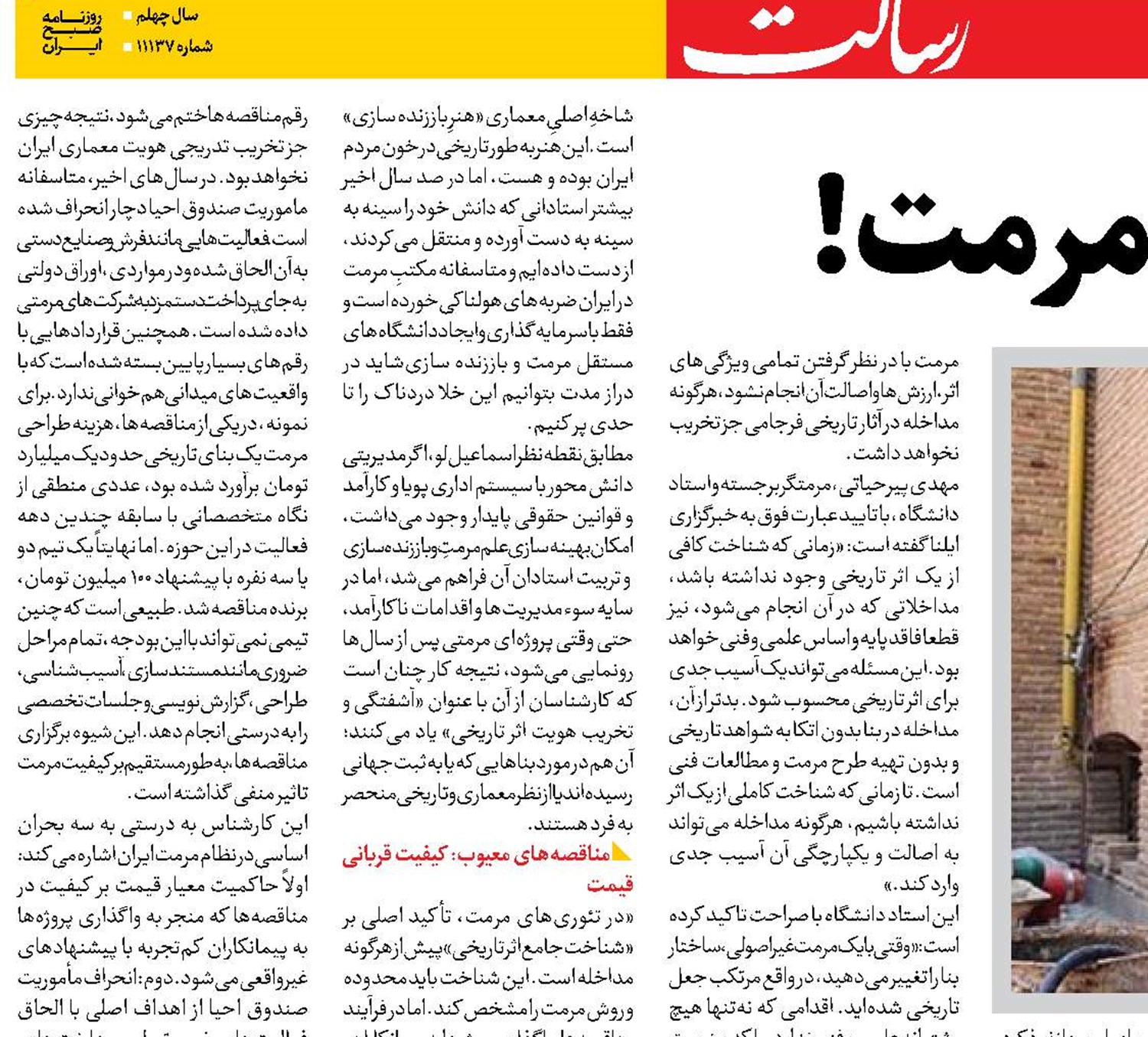  واقعیت خطر مجازی