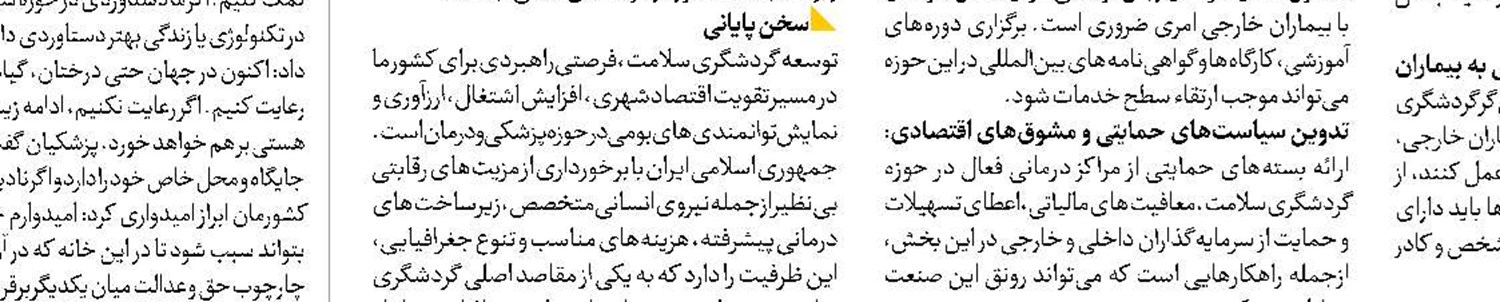 مردم غزه از گرسنگی نمیرند!!