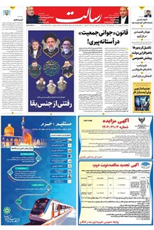 page