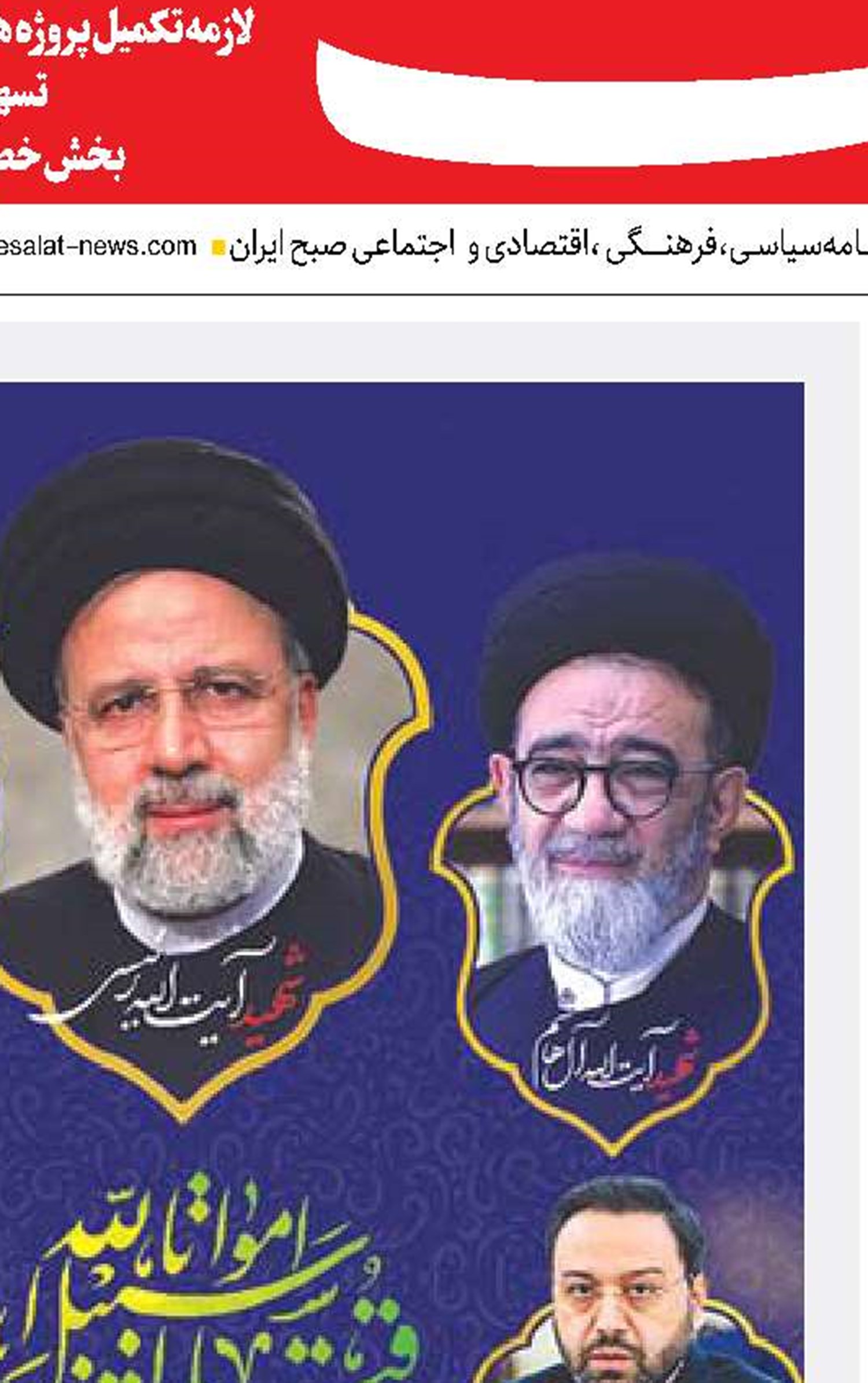 قانون «جوانی جمعیت» در آستانه پیری!