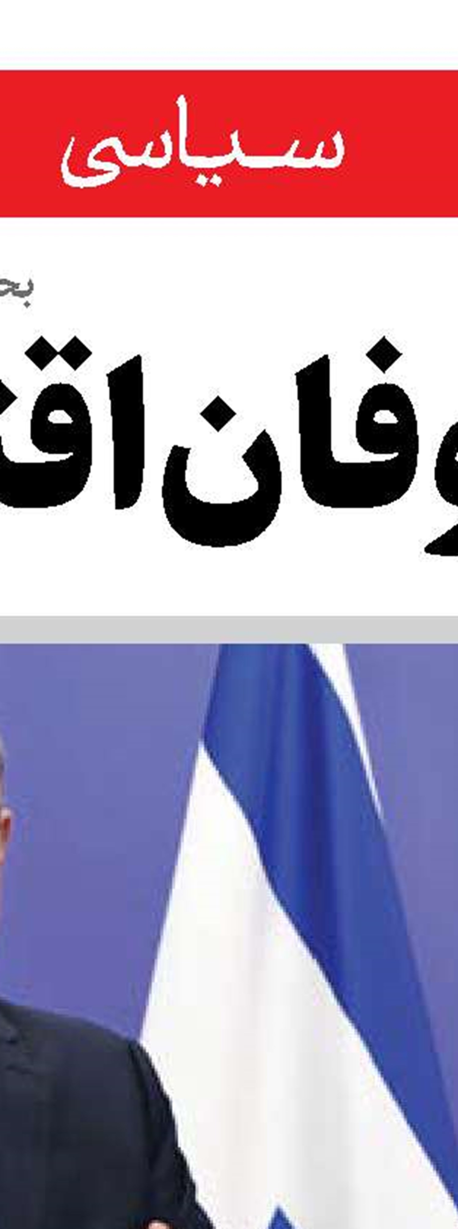 آشفتگی در بازار آلمان 