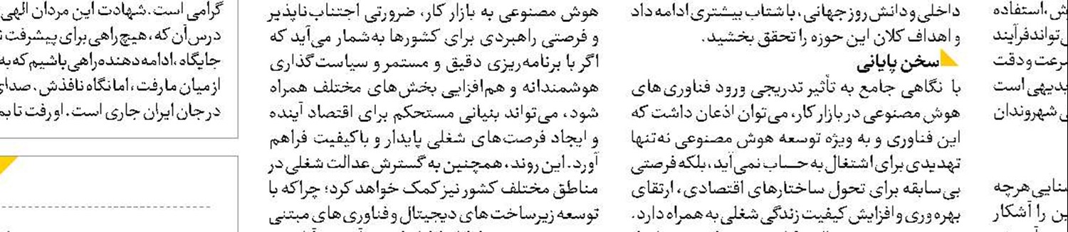 بازی ترامپ با دلارهای خلیج‌فارس 