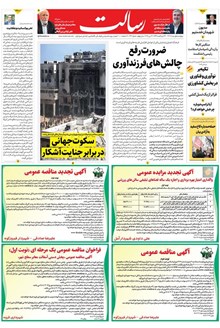 page