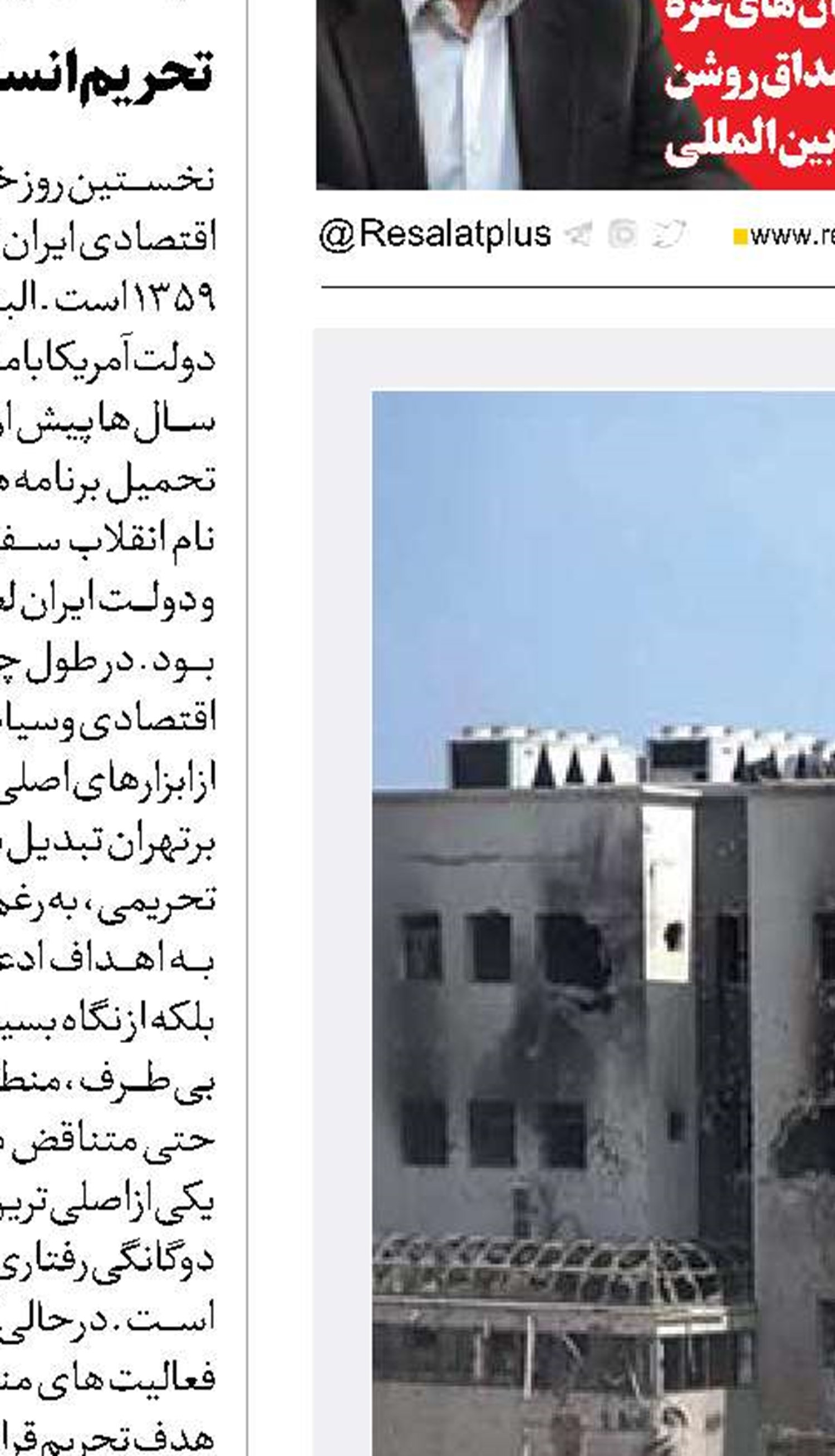 سکوت جهانی در برابر جنایت آشکار