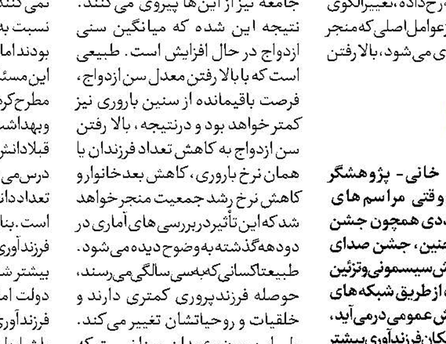 توضیحات معاون وزیر درباره حضور و جذب  روحانیون در مدارس