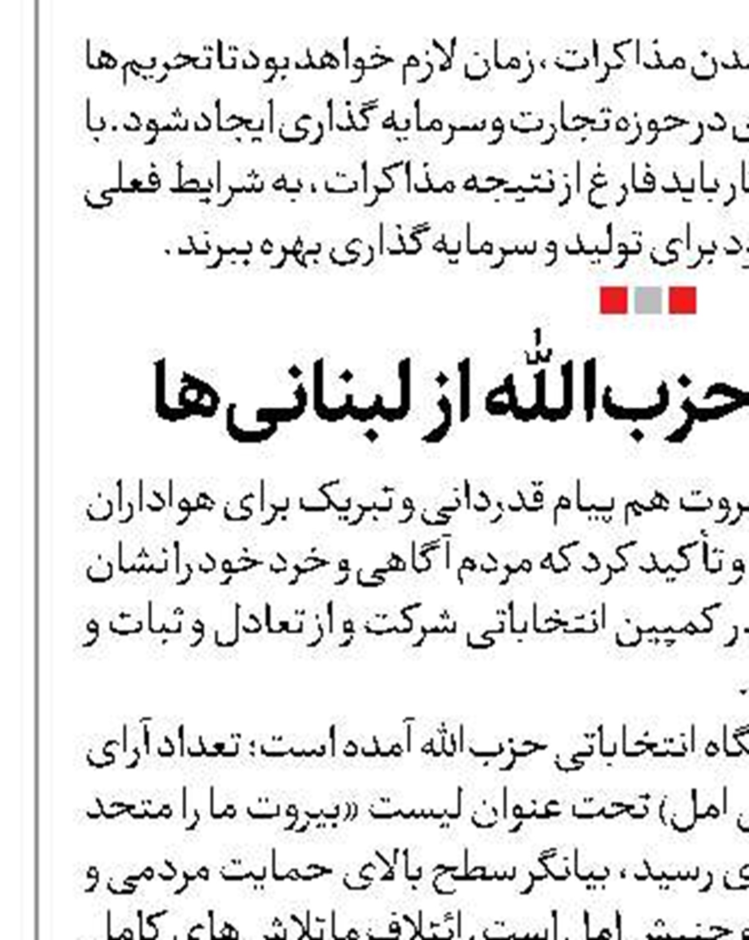  تحریف نام خلیج فارس در گوگل پیگیری حقوقی می‌شود
