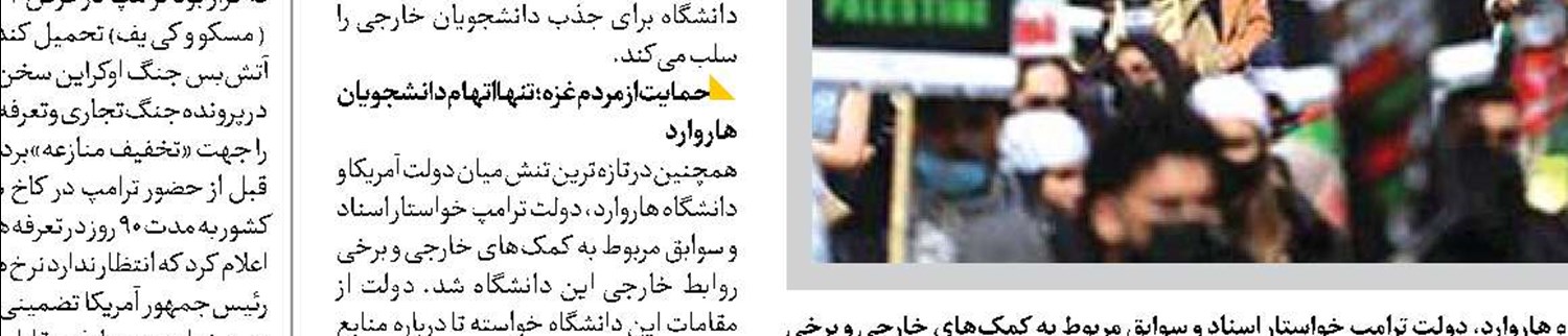 فراتر از یک نسل‌کشی