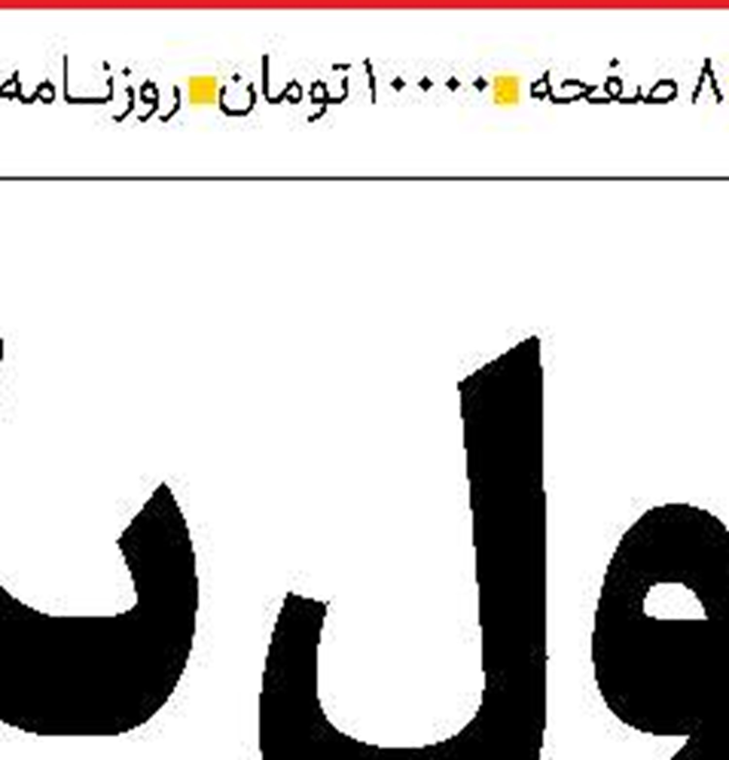  تعاونی‌ها موتور اشتغال پایدار