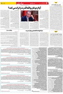 page