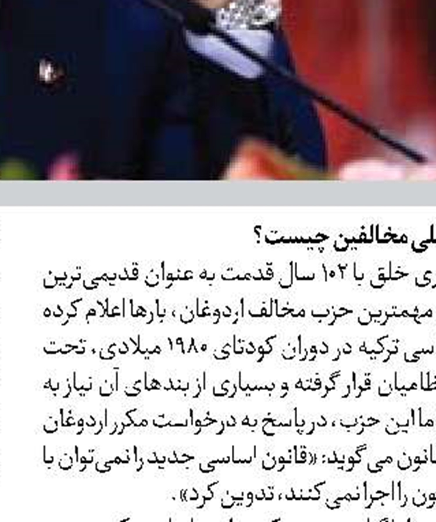 هرگونه ثبات در منطقه خط قرمز صهیونیست هاست