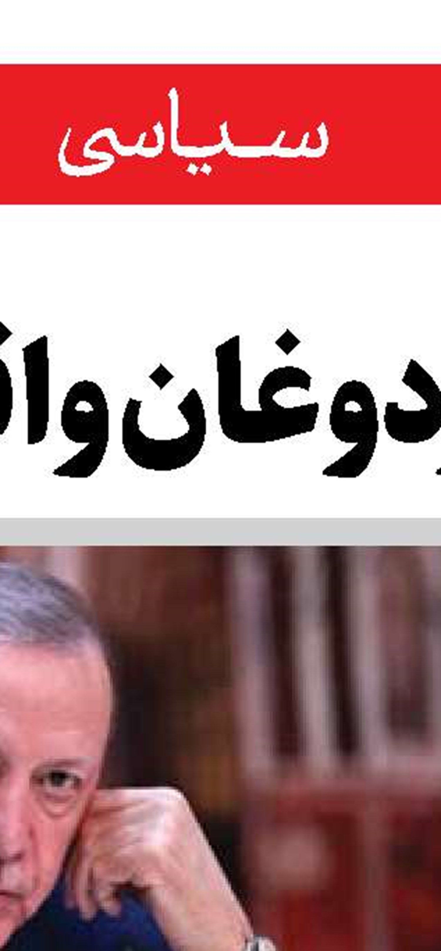 تاملی بر تور منطقه ای ترامپ 