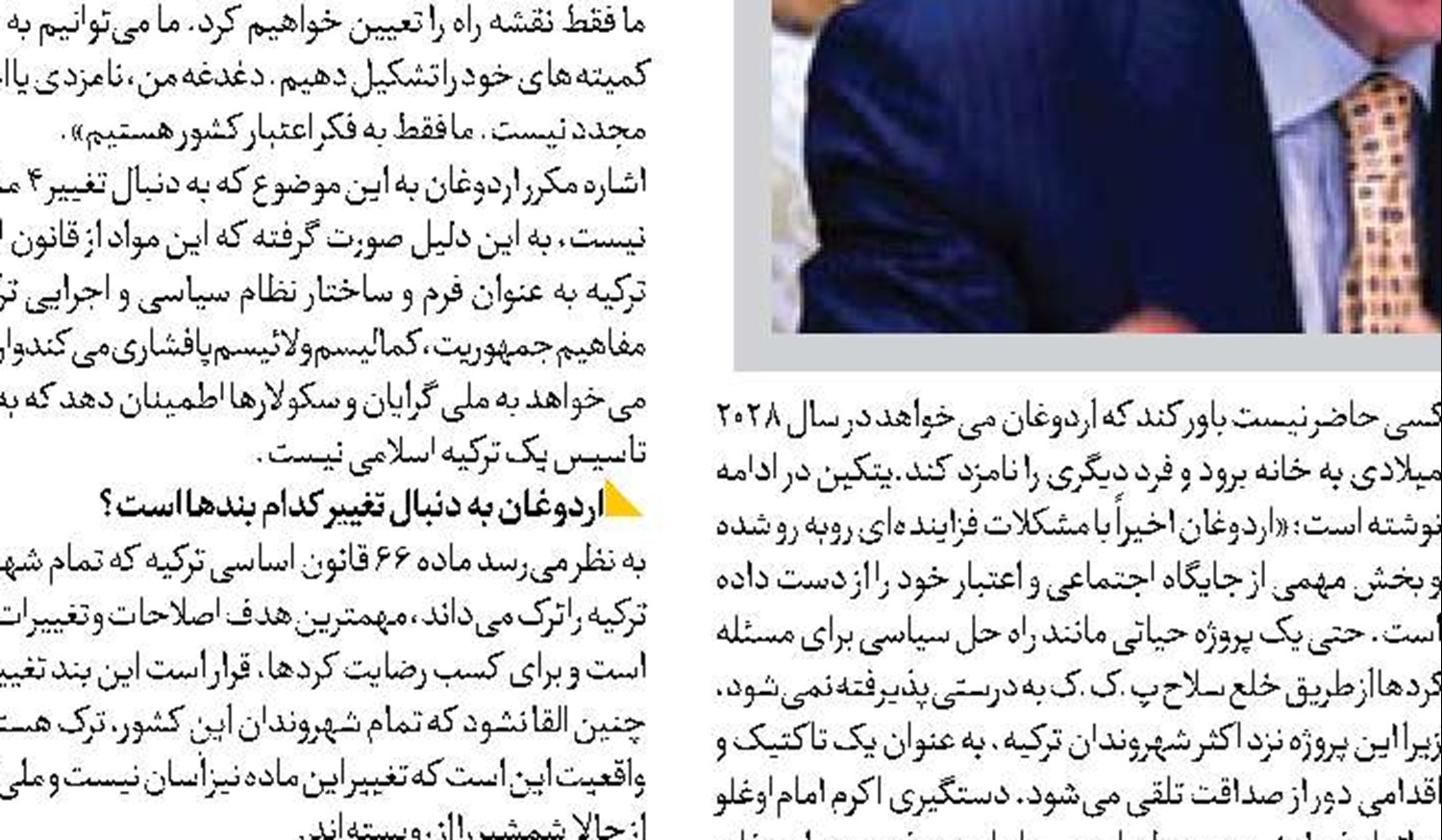 سایه ابهامات اقتصادی بر وال استریت