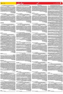 page
