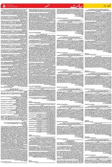 page