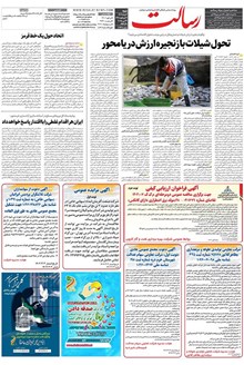 page
