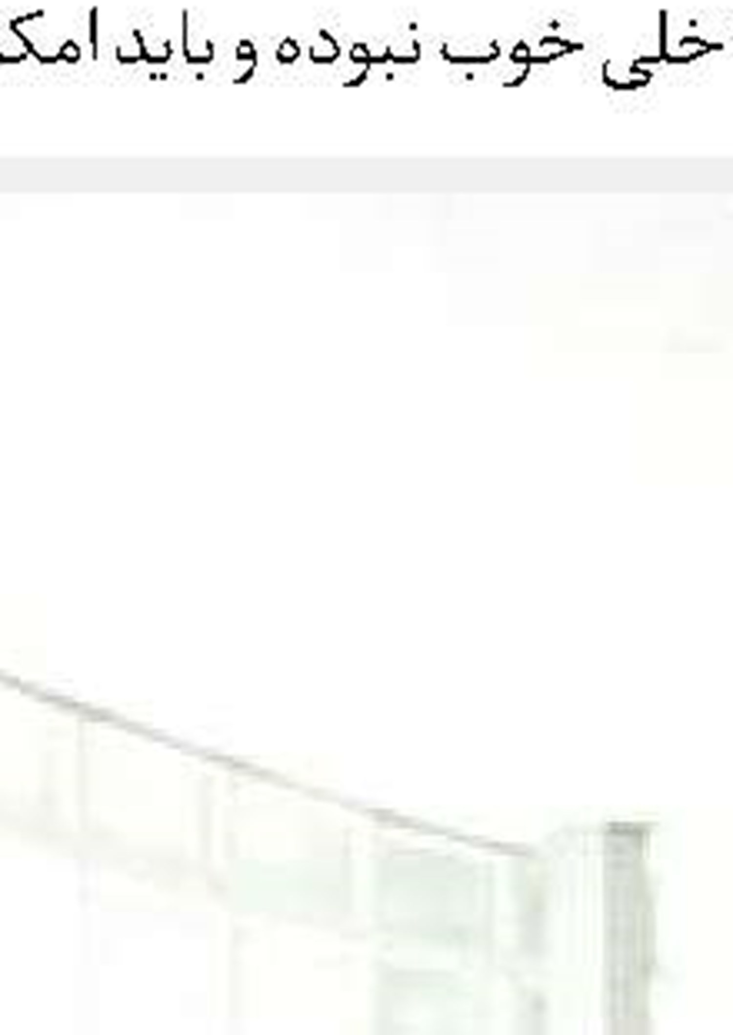 مسیر توسعه پایدار انرژی‌های پاک