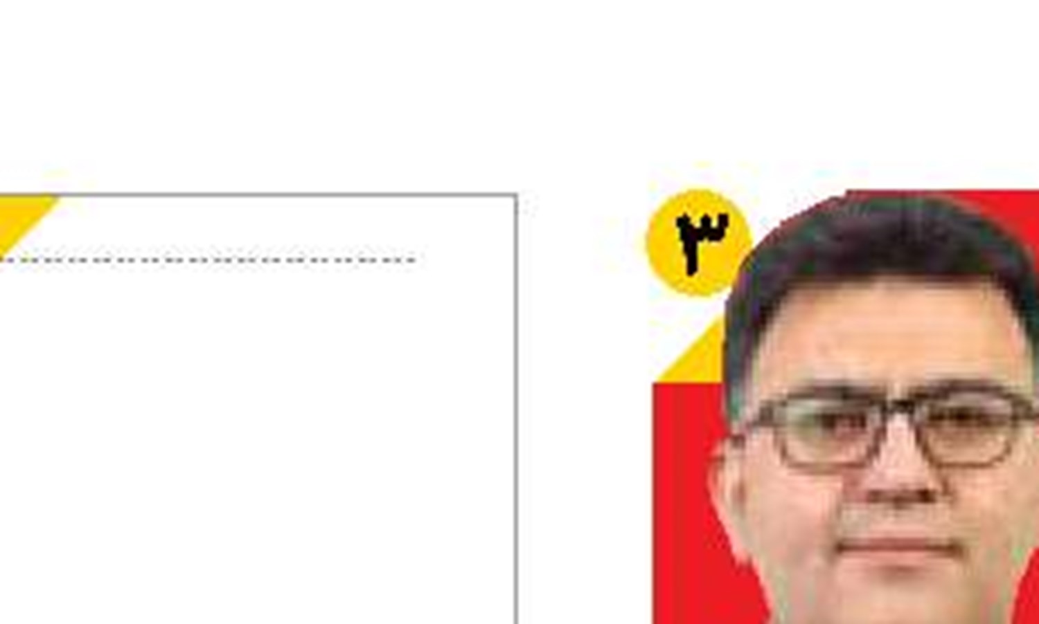  لازمه جهانی‌سازی  تجهیزات پزشکی داخلی تقویت سیستم تنظیم‌کننده است